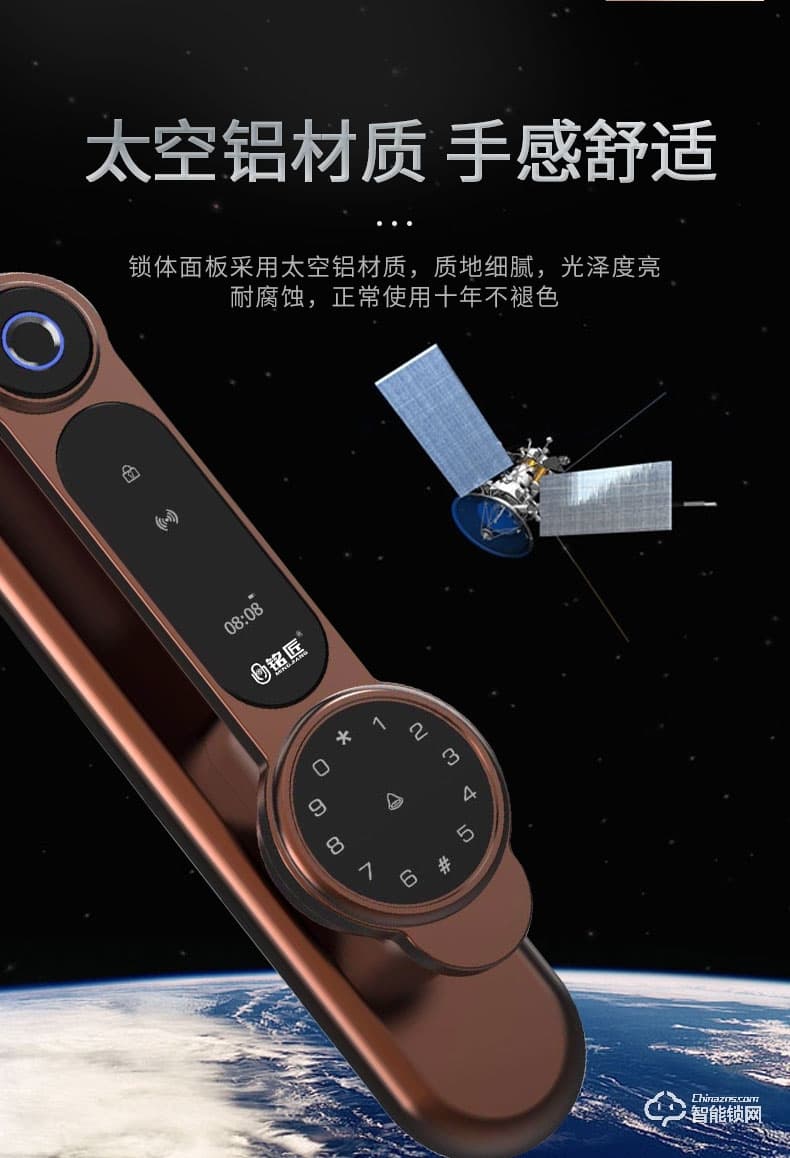 銘匠智能鎖 r7 Pro防盜門智能鎖指紋鎖