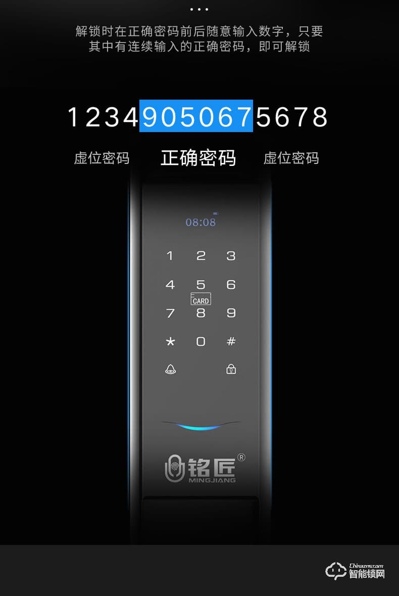 銘匠智能鎖 M6pro全自動(dòng)推拉式智能門(mén)鎖