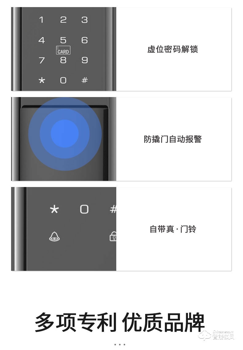 銘匠智能鎖 M6pro全自動(dòng)推拉式智能門(mén)鎖