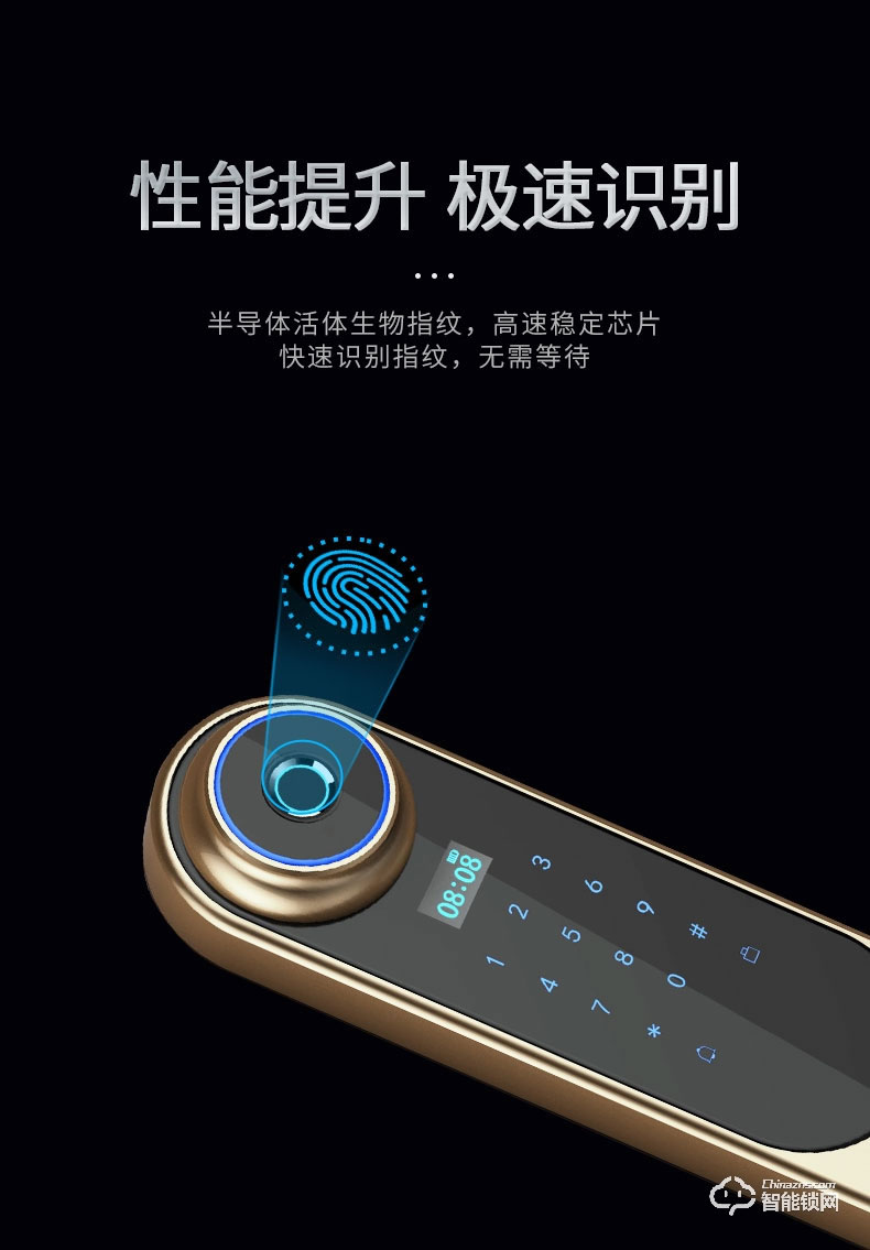 銘匠智能鎖 819防盜門(mén)鎖家用木門(mén)鎖