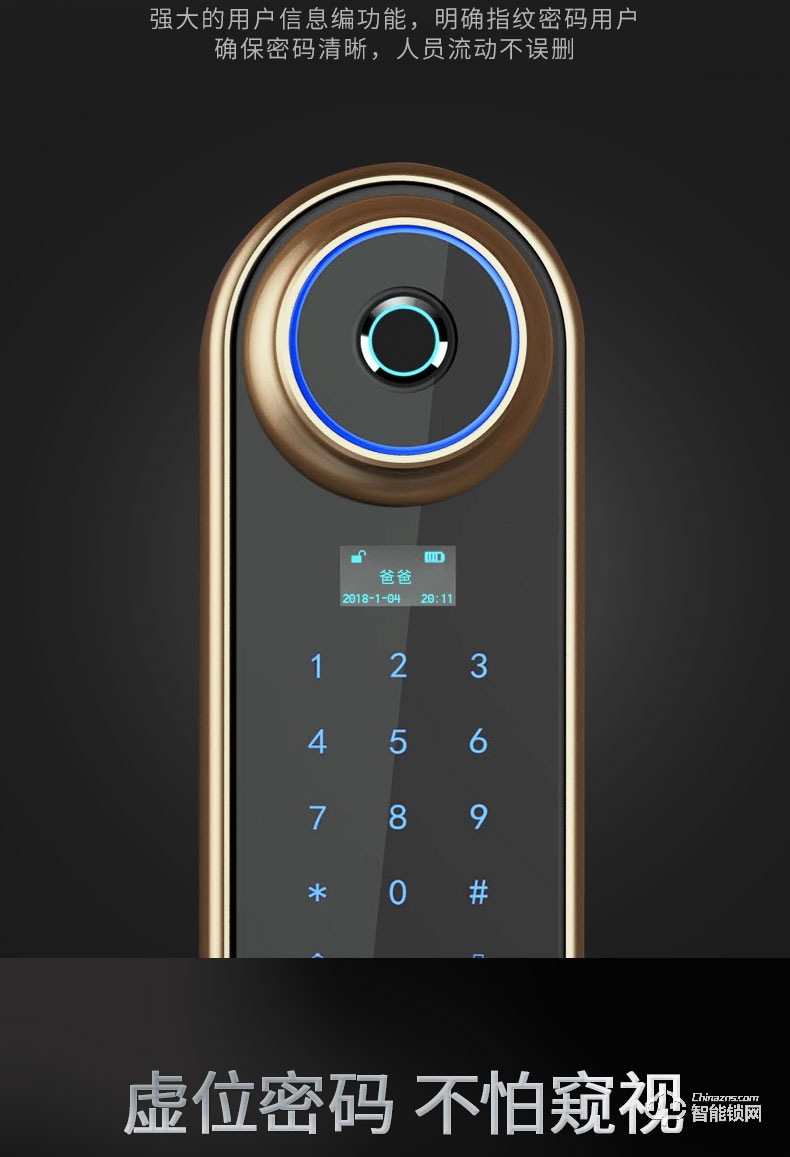 銘匠智能鎖 819防盜門(mén)鎖家用木門(mén)鎖