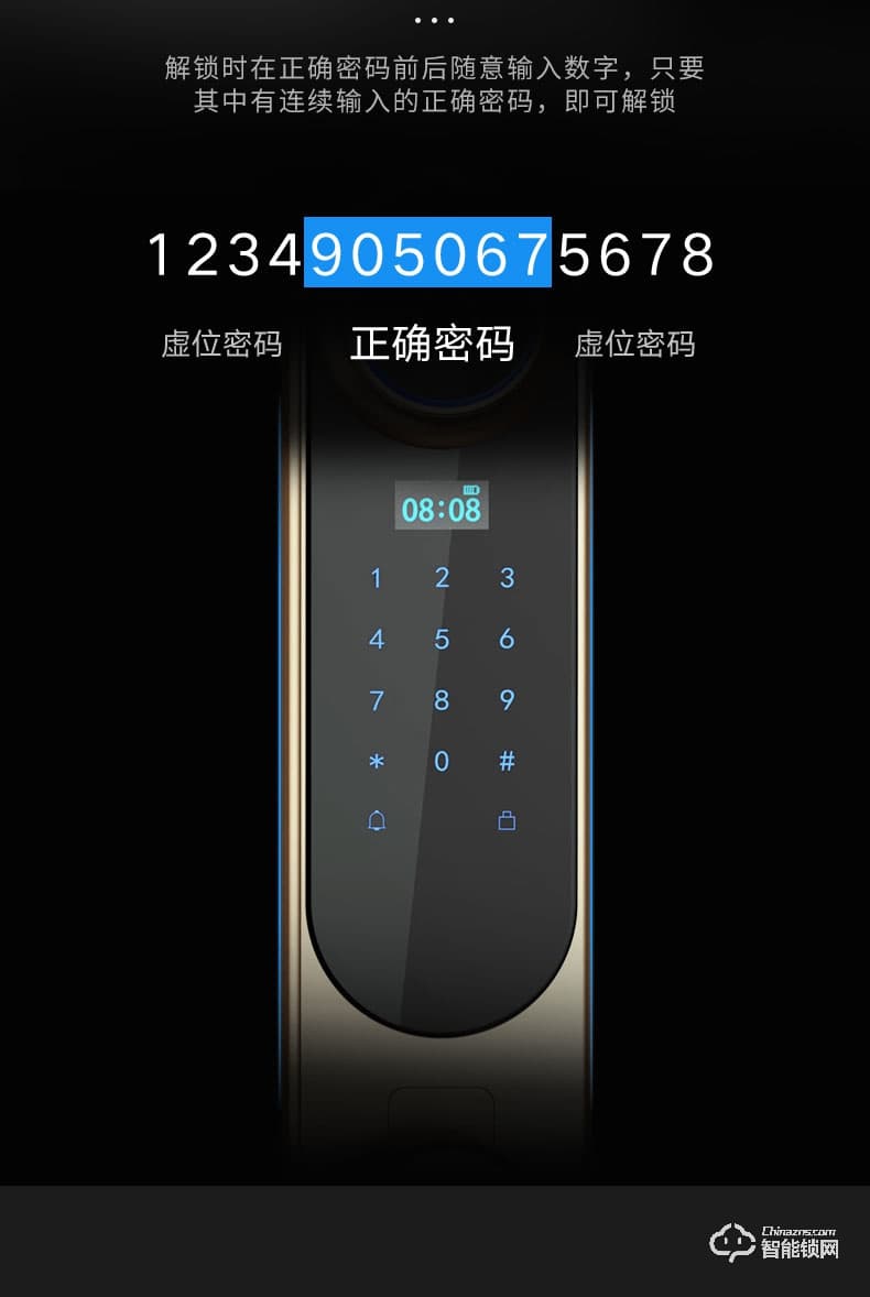 銘匠智能鎖 819防盜門(mén)鎖家用木門(mén)鎖