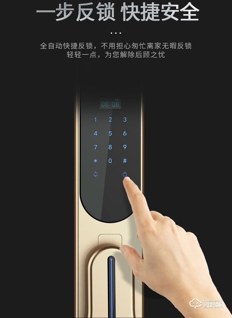 銘匠智能鎖 819防盜門(mén)鎖家用木門(mén)鎖
