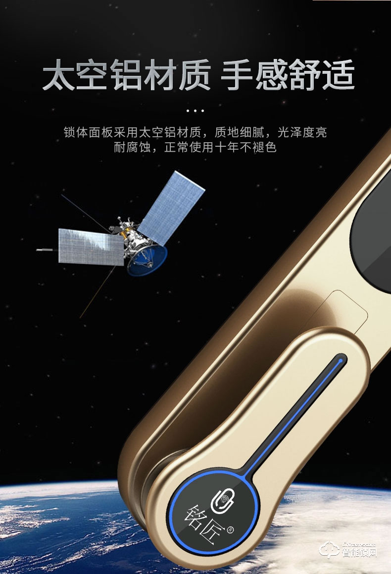 銘匠智能鎖 819防盜門(mén)鎖家用木門(mén)鎖