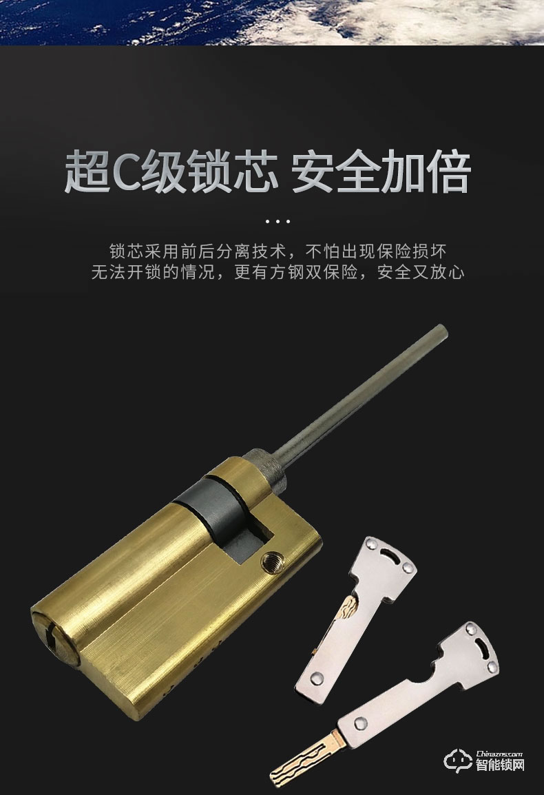 銘匠智能鎖 819防盜門(mén)鎖家用木門(mén)鎖