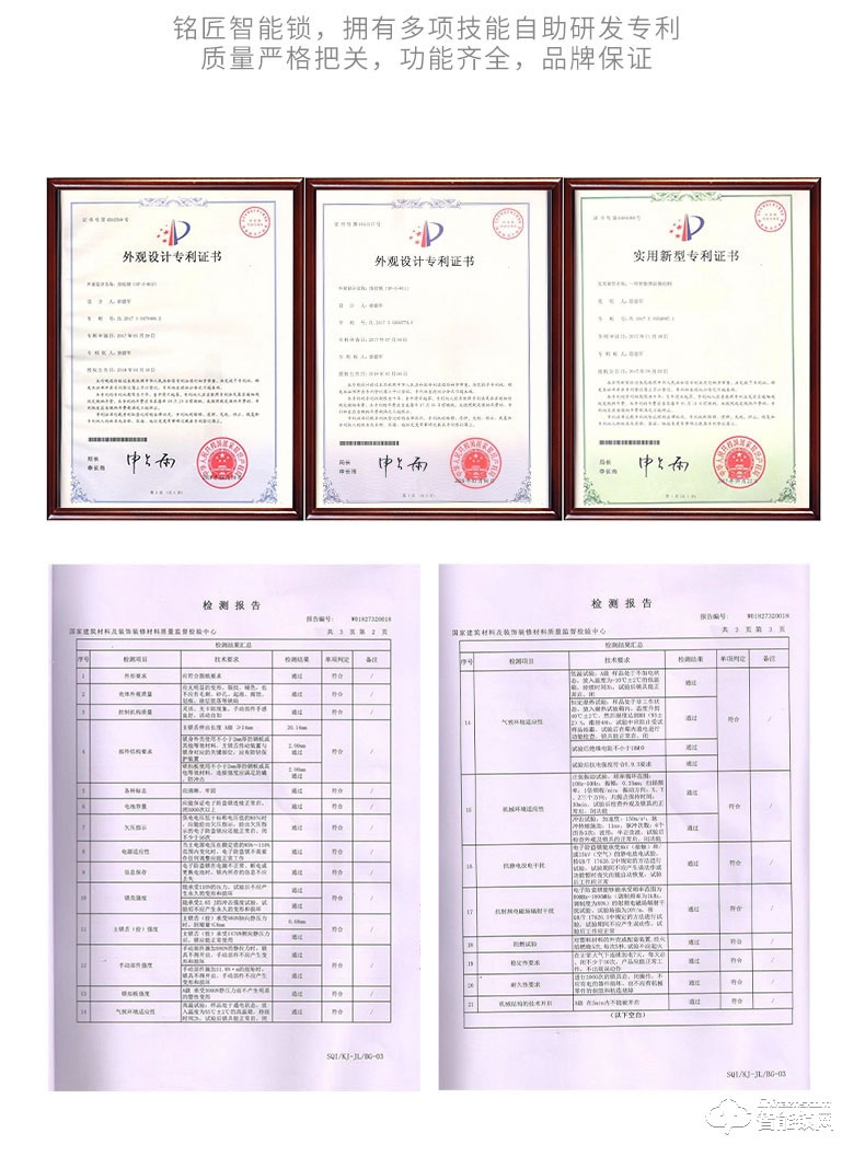 銘匠智能鎖 819防盜門(mén)鎖家用木門(mén)鎖