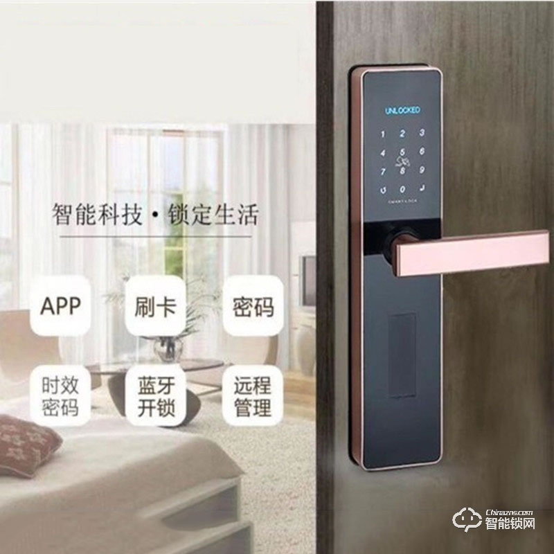 宏邁智能鎖 智能感應(yīng)鎖藍(lán)牙app鎖