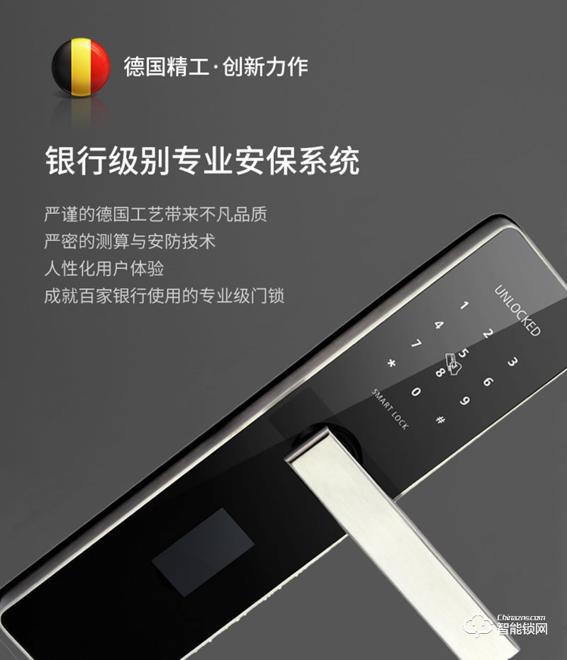 宏邁智能鎖 智能感應(yīng)鎖藍(lán)牙app鎖