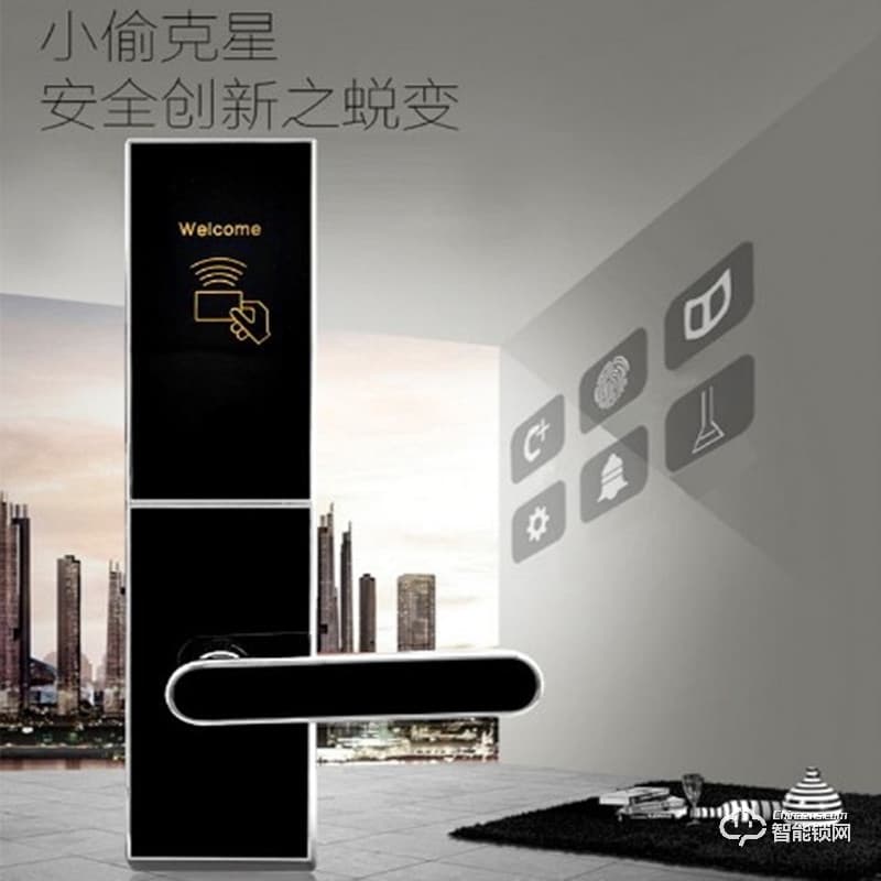 宏邁指紋鎖 亞克力酒店鎖賓館鎖