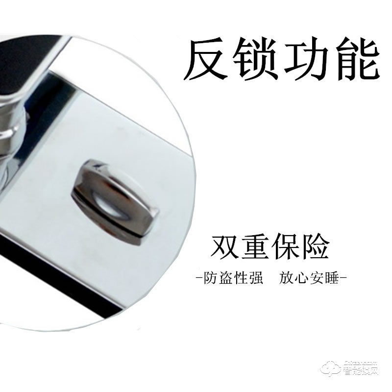 宏邁指紋鎖 亞克力酒店鎖賓館鎖