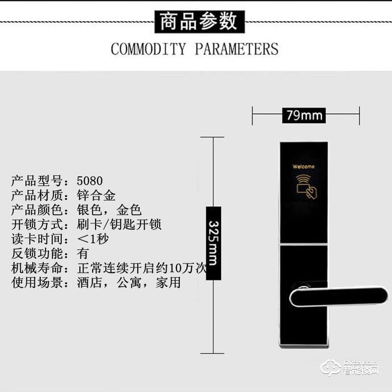 宏邁指紋鎖 亞克力酒店鎖賓館鎖