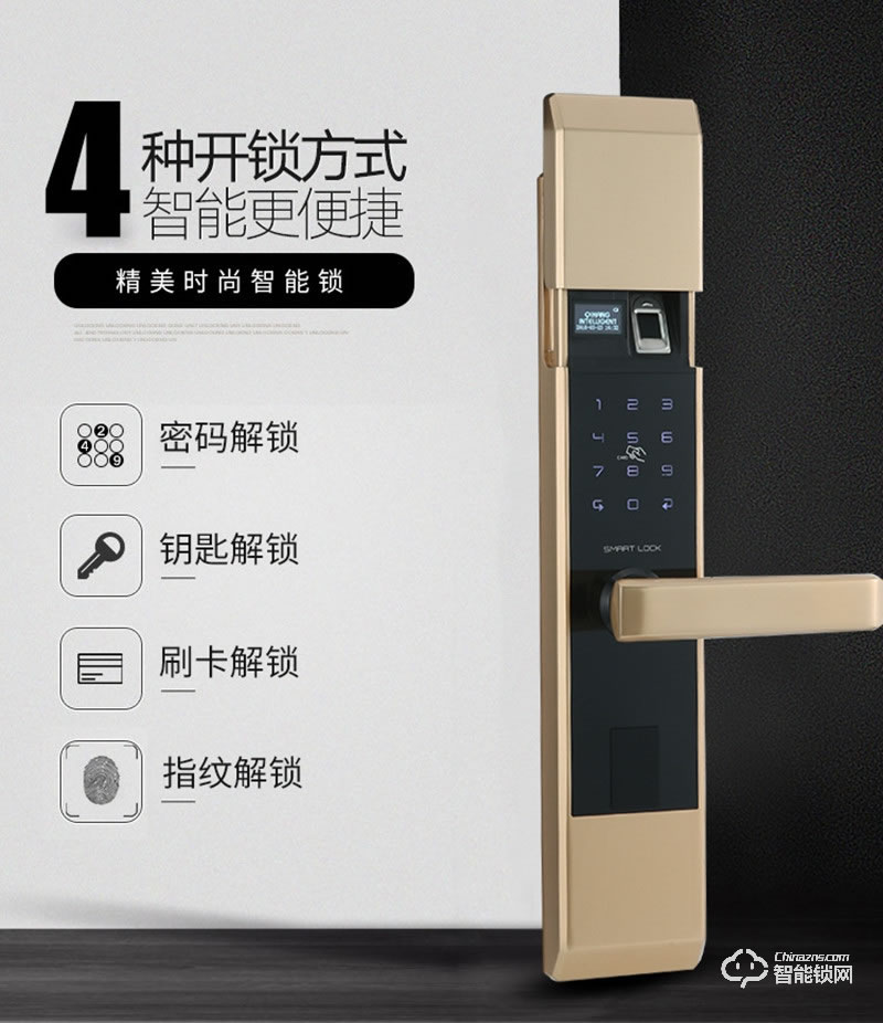 宏邁指紋鎖 自動滑蓋指紋鎖家用防盜門鎖