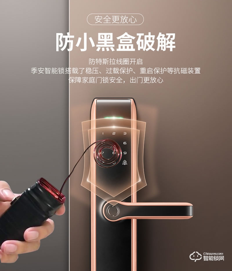 宏邁指紋鎖 智能指紋家用防盜門智能鎖