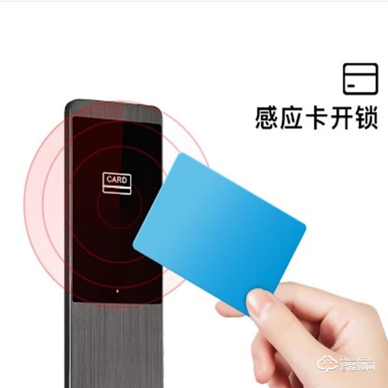 宏邁指紋鎖 超薄款酒店賓館公寓智能門鎖
