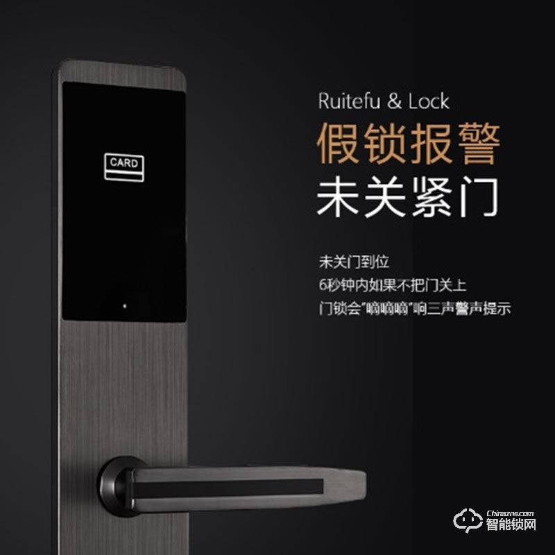 宏邁指紋鎖 超薄款酒店賓館公寓智能門鎖