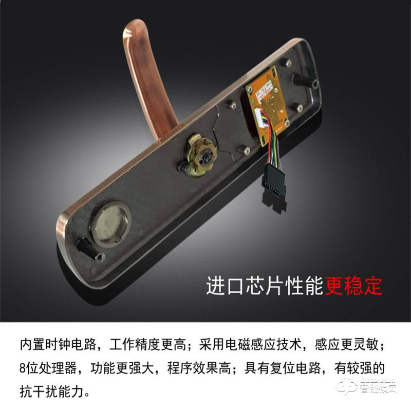 宏邁指紋鎖 智能感應門鎖酒店門鎖