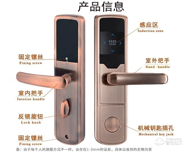 宏邁指紋鎖 智能感應門鎖酒店門鎖