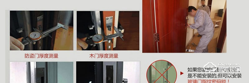 金碩德智能 時尚新型感應門鎖