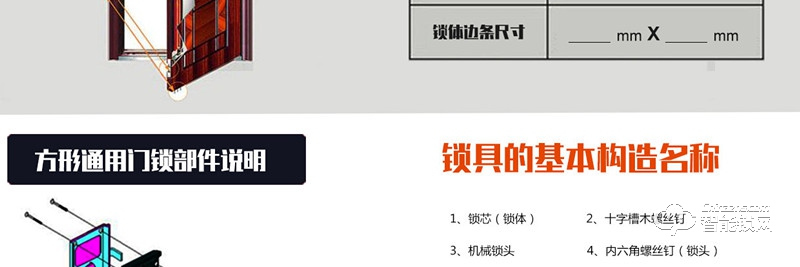 金碩德智能鎖 558優質酒店鎖