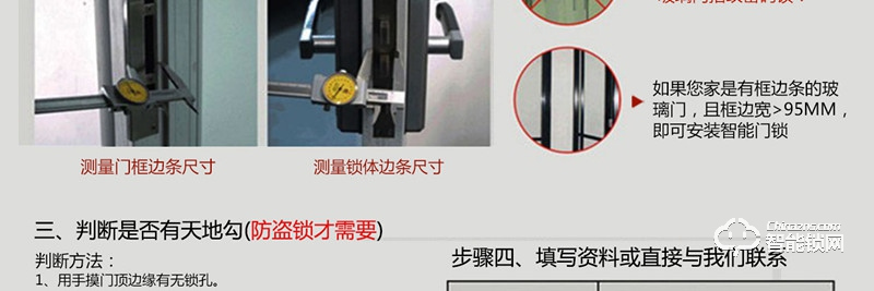 金碩德智能鎖 562新型工藝酒店鎖