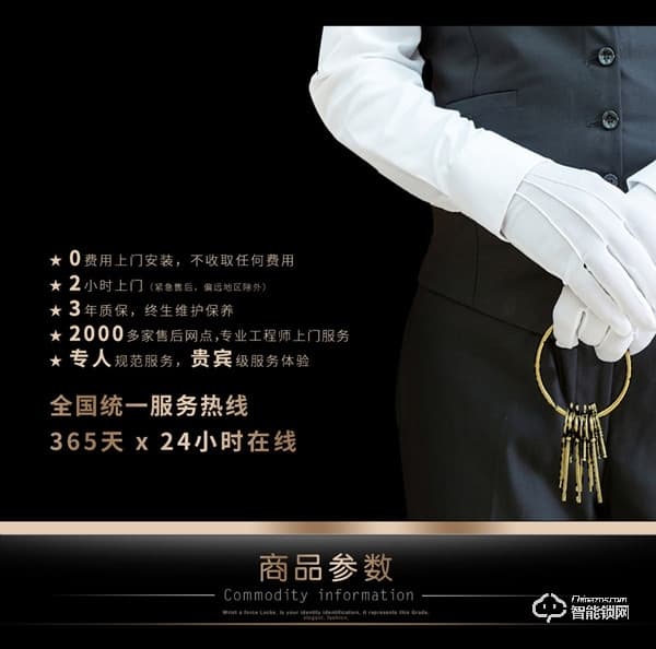 君工智能鎖 指靜脈人臉識別電子鎖