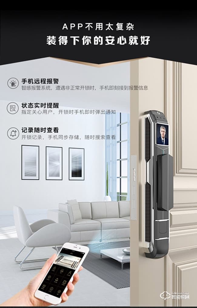 君工智能鎖 A1指靜脈人臉識別鎖家用安全防盜門鎖