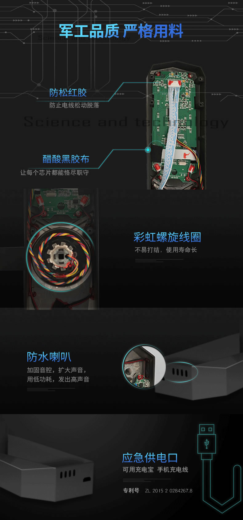 派瑞裝甲智能鎖 T300S日租房公寓民宿智能門鎖