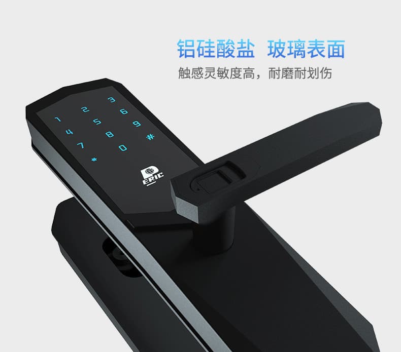 派瑞裝甲智能鎖 T300S日租房公寓民宿智能門鎖