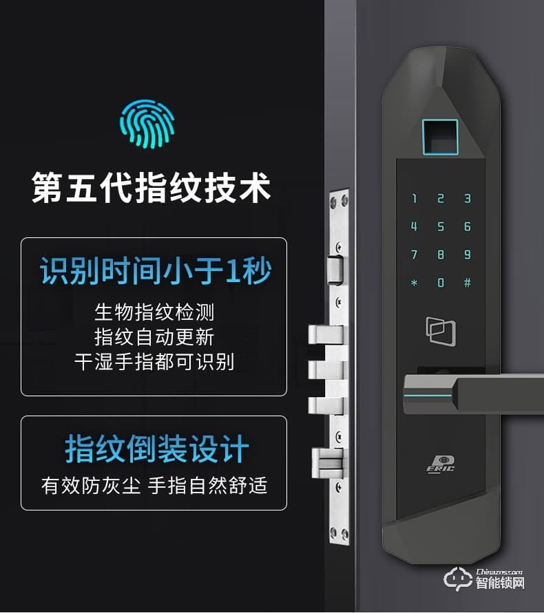 派瑞裝甲智能鎖 H400家用防盜門密碼鎖智能鎖