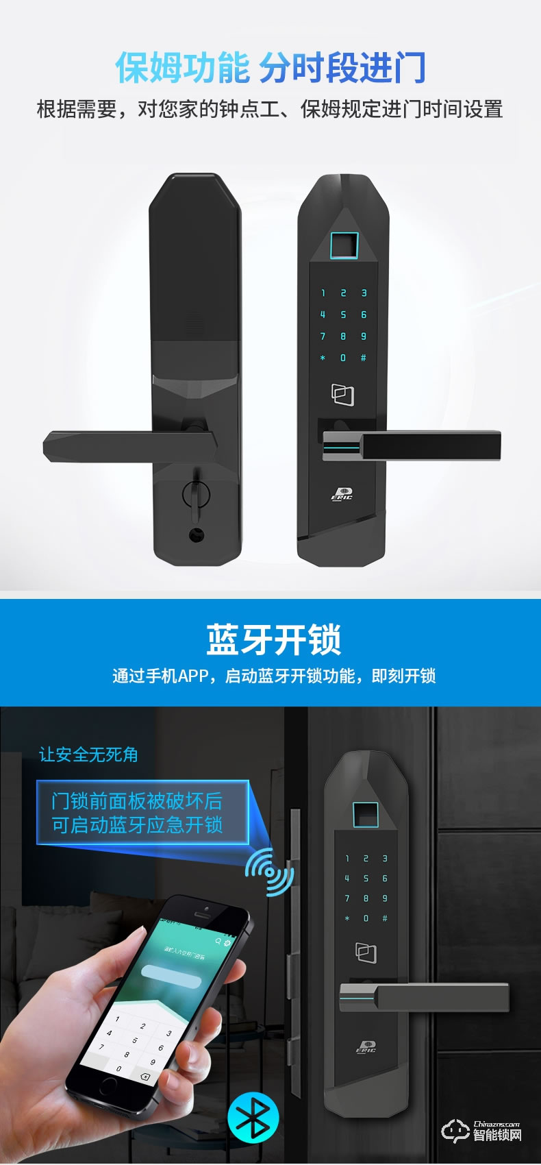 派瑞裝甲智能鎖 H400家用防盜門密碼鎖智能鎖