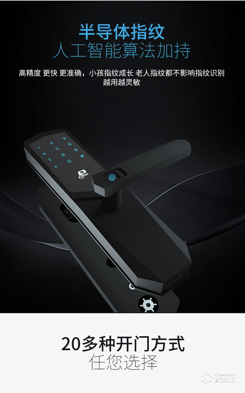 派瑞裝甲智能鎖 H300家用防盜門密碼鎖智能鎖