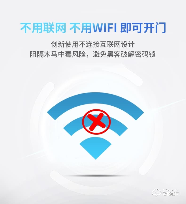 派瑞裝甲智能鎖 H200家用防盜門密碼鎖智能鎖