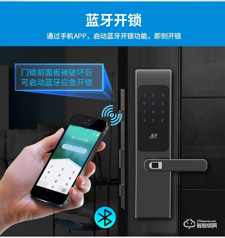 派瑞裝甲智能鎖 H200家用防盜門密碼鎖智能鎖