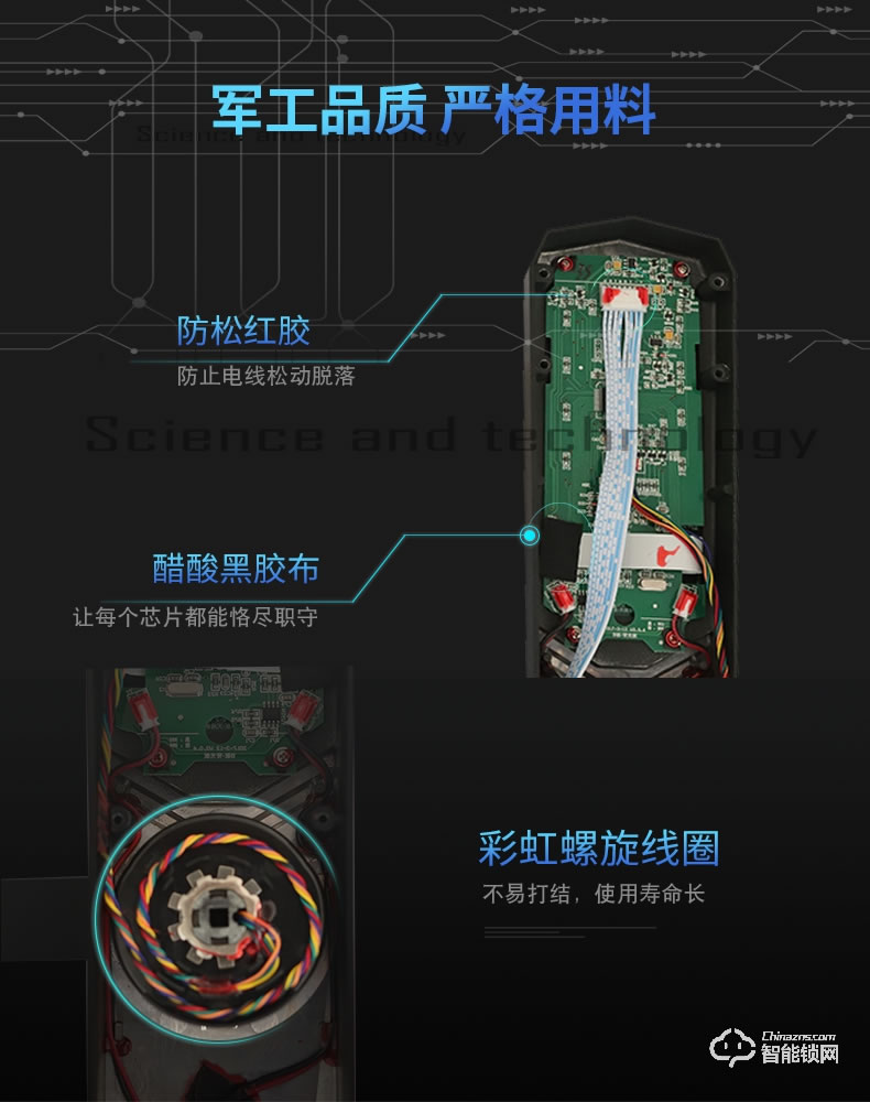 派瑞裝甲智能鎖 H200家用防盜門密碼鎖智能鎖