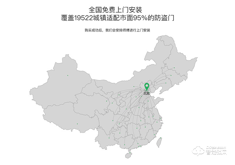 青檸智能鎖 L系列別墅防盜門感應(yīng)鎖