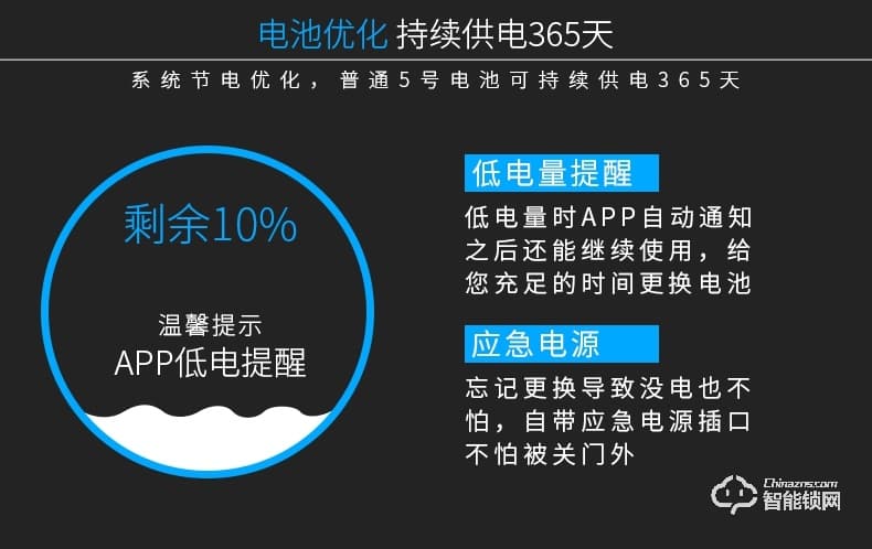佳寶麗智能鎖 歐式別墅門鎖大門電子鎖