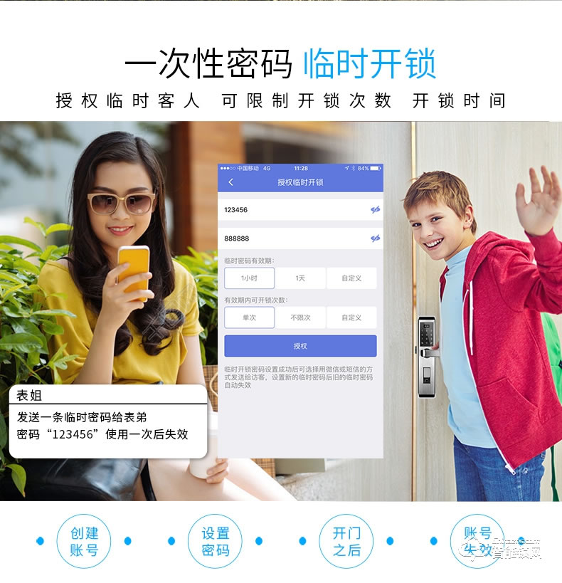 佳寶麗智能鎖 防盜門鎖智能電子密碼鎖