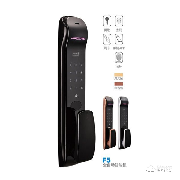 西摩智能鎖 F5全自動(dòng)智能鎖