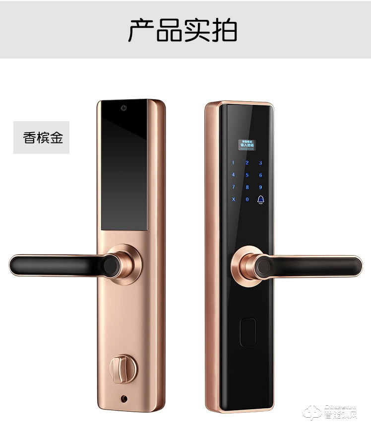 西摩智能鎖 直板指紋密碼家用指紋鎖