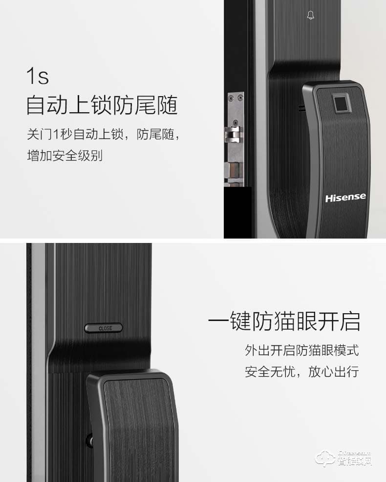 海信智能鎖 SL920家用防盜門鎖全自動指紋鎖