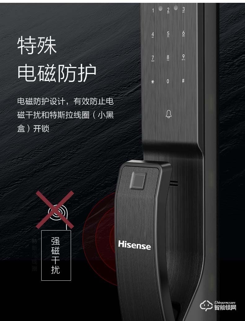 海信智能鎖 SL920家用防盜門鎖全自動指紋鎖