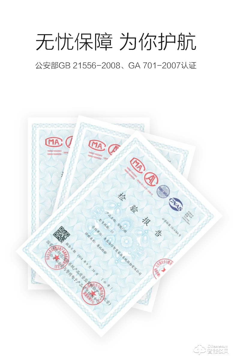 海信智能鎖 SL920家用防盜門鎖全自動指紋鎖