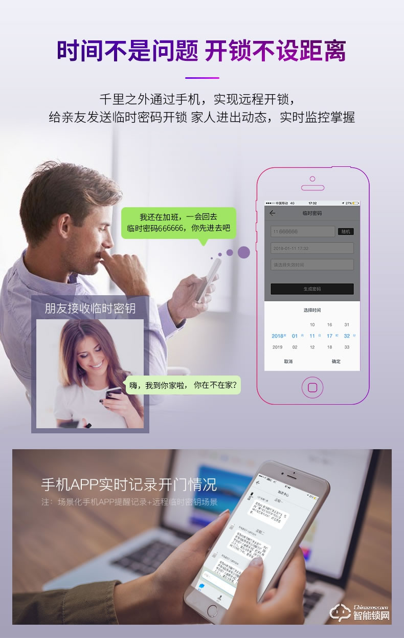 海信智能鎖 E5C家用防盜門電子密碼鎖