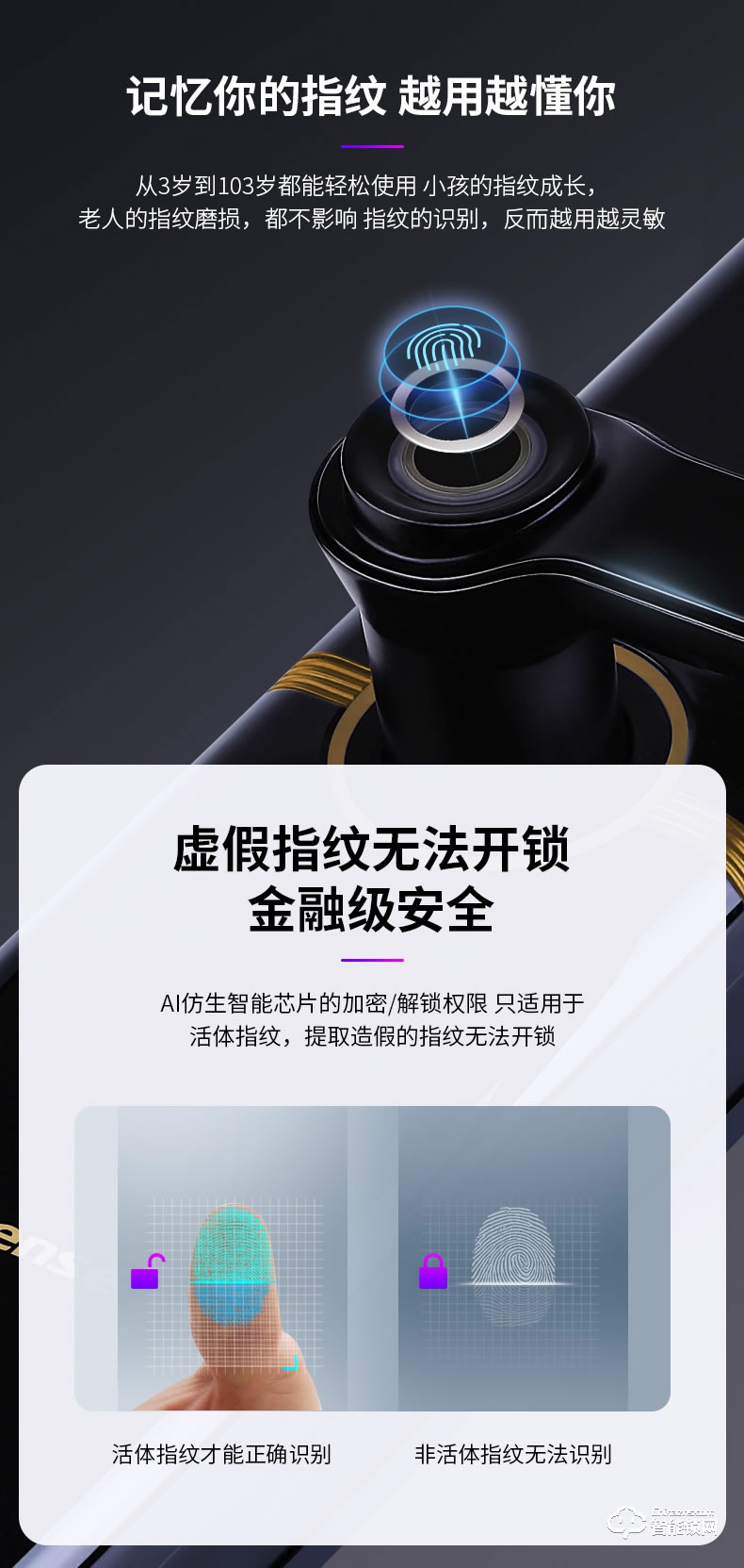 海信智能鎖 E5C家用防盜門電子密碼鎖