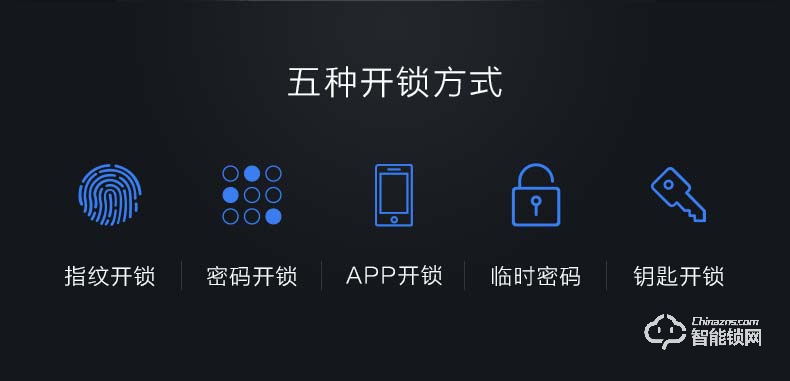 海信智能鎖 SL868智能指紋鎖家用防盜電子密碼門鎖