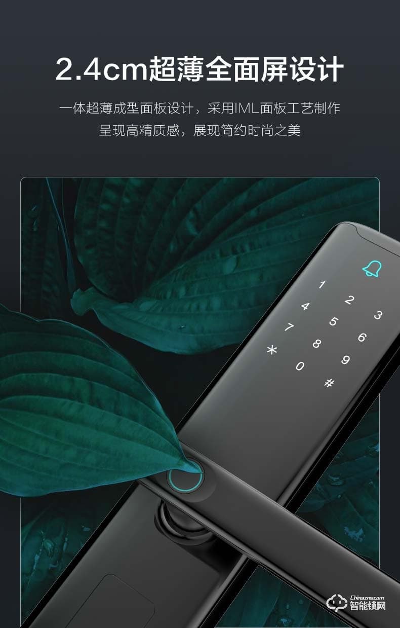 海信智能鎖 SL868智能指紋鎖家用防盜電子密碼門鎖