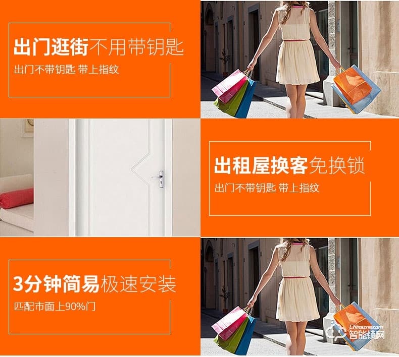 阿普力斯智能鎖 U9全自動入戶門鎖