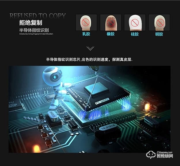 阿普力斯智能鎖 A5入戶門鎖磁卡鎖