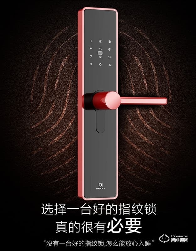 阿普力斯智能鎖 U1公寓鎖指紋智能鎖