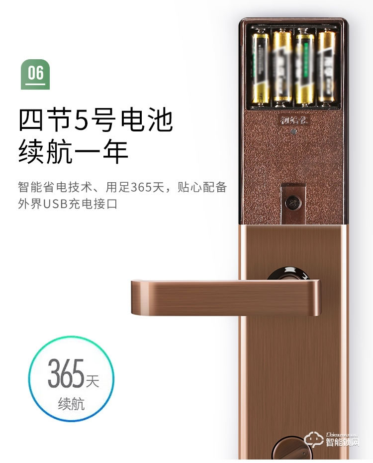 榮鑰指紋鎖 S10指紋密碼智能鎖